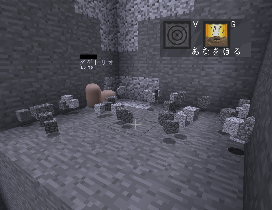 マインクラフトやるよぉ