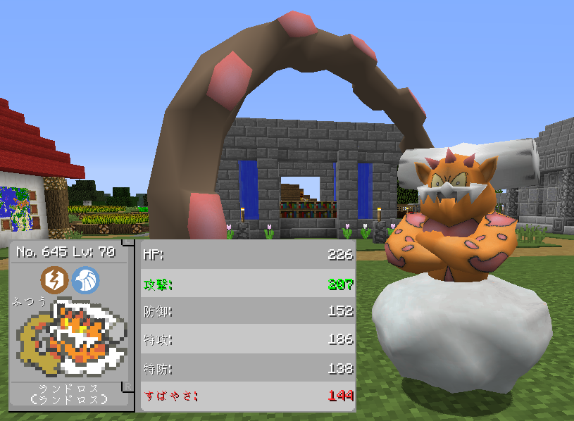 68 コスプレピカチュウ マインクラフトやるよぉ