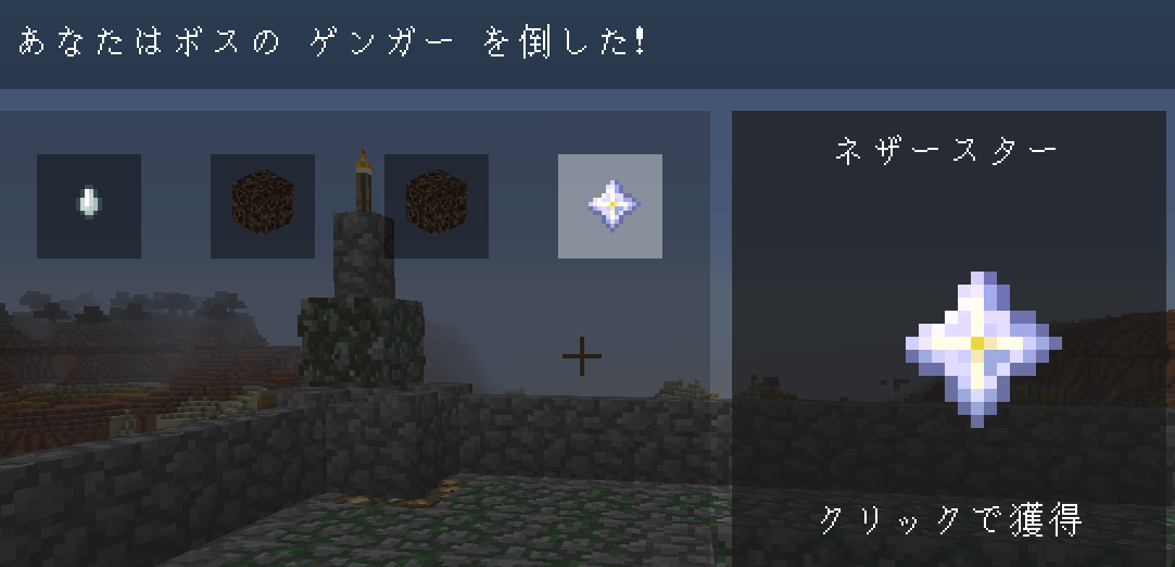 マインクラフトやるよぉ