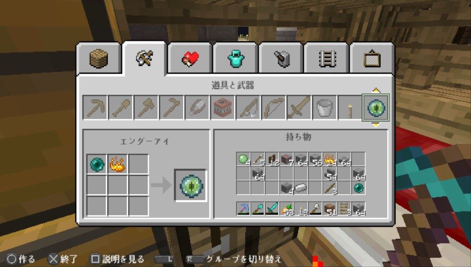 和 マインクラフト史