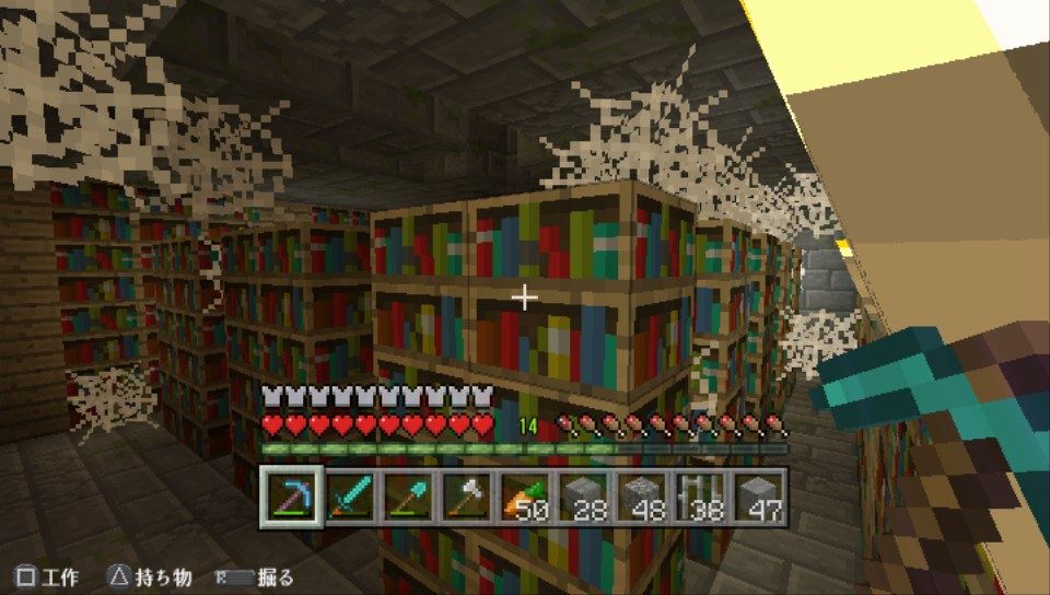 和 マインクラフト史