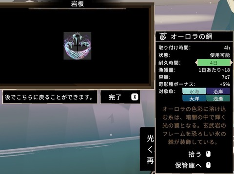 20250616235739_1 - コピー