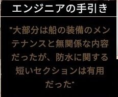 エンジニアの手引き