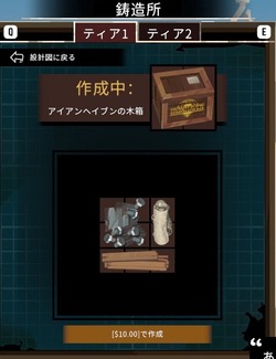 鋳造所でできること