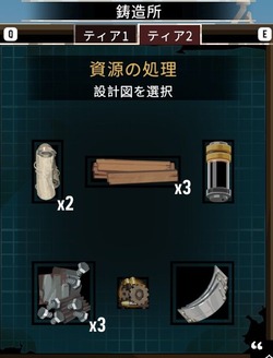 鋳造所でできること1