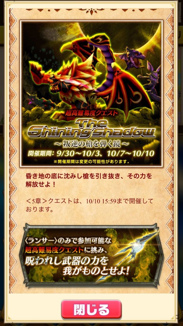 白猫 新フォースター実装 11連で星4キャラ1体確定だってさ ついでに協力バトルと呪槍やってるyo Mineder速報 白猫 新フォースター実装 11連で星4キャラ1体確定だってさ ついでに協力バトルと呪槍やってるyo Mineder速報