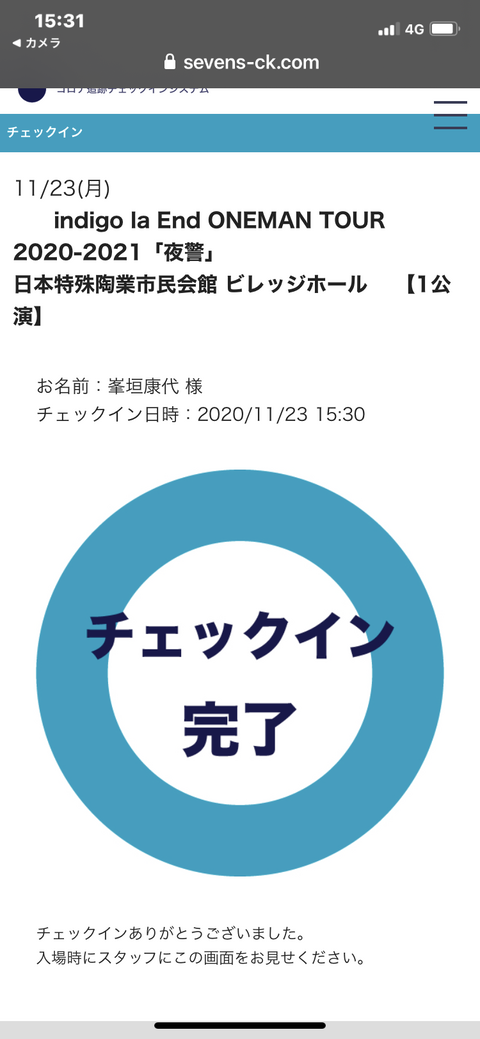 3C892EA6-AF56-481F-AB6A-FD876A2AF134