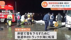 除雪