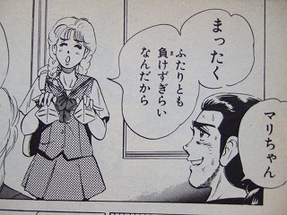 どき魔女２ドラマcd ゴッセージ龍虎感想 峰松一本勝負