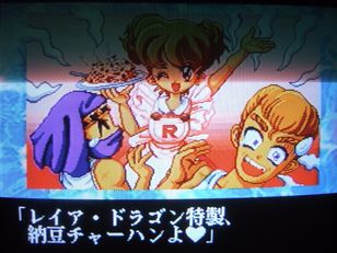 ａｄｋワールド 峰松一本勝負