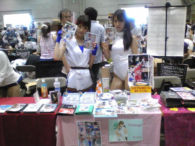 コミケお疲れ様でした 峰松一本勝負