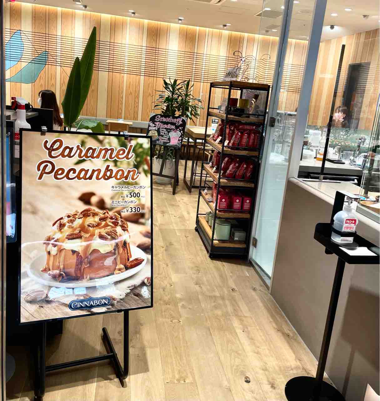 シナボン 天神地下街店 今日のオヤツは ミニボンクラシックとミニピーカンボン Nagatakのブログ
