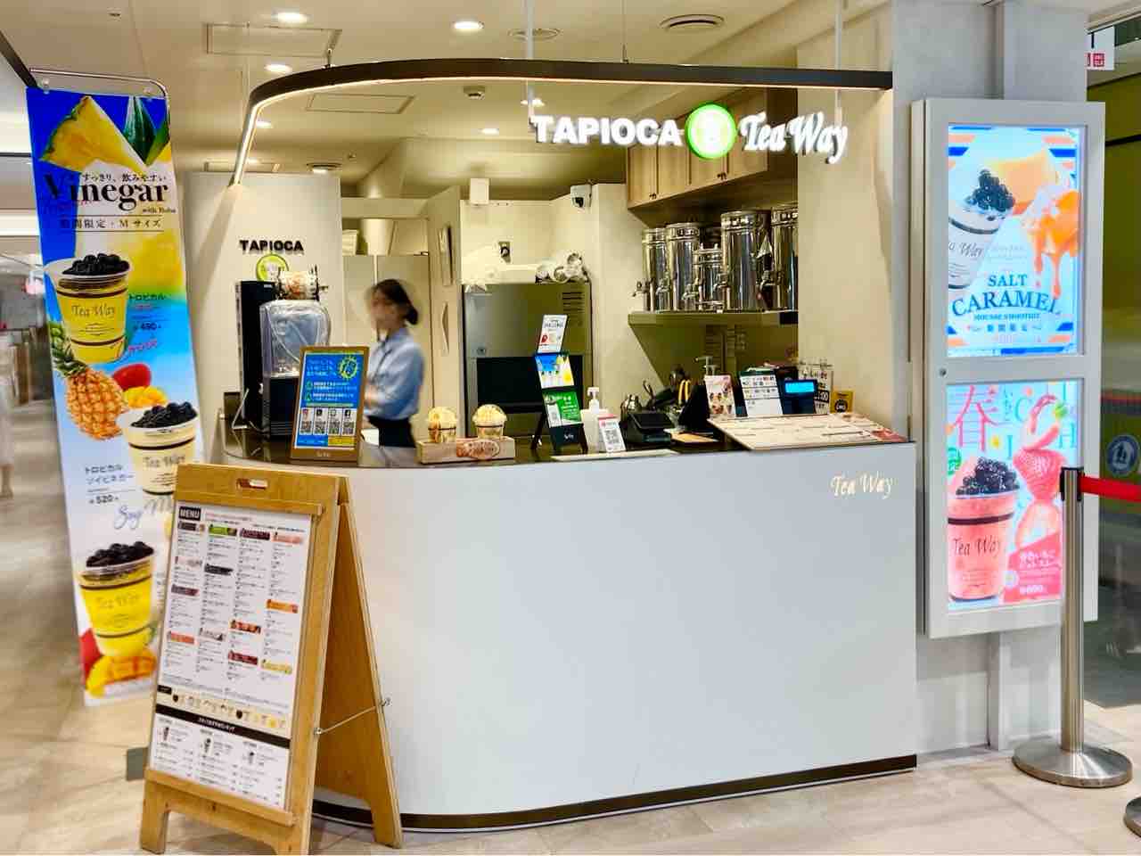 【Tea Way（ティーウェイ）】今日のオヤツは、本日発売「タピシュワ スッキリあじさいレモンスカッシュ」 : nagatakのブログ