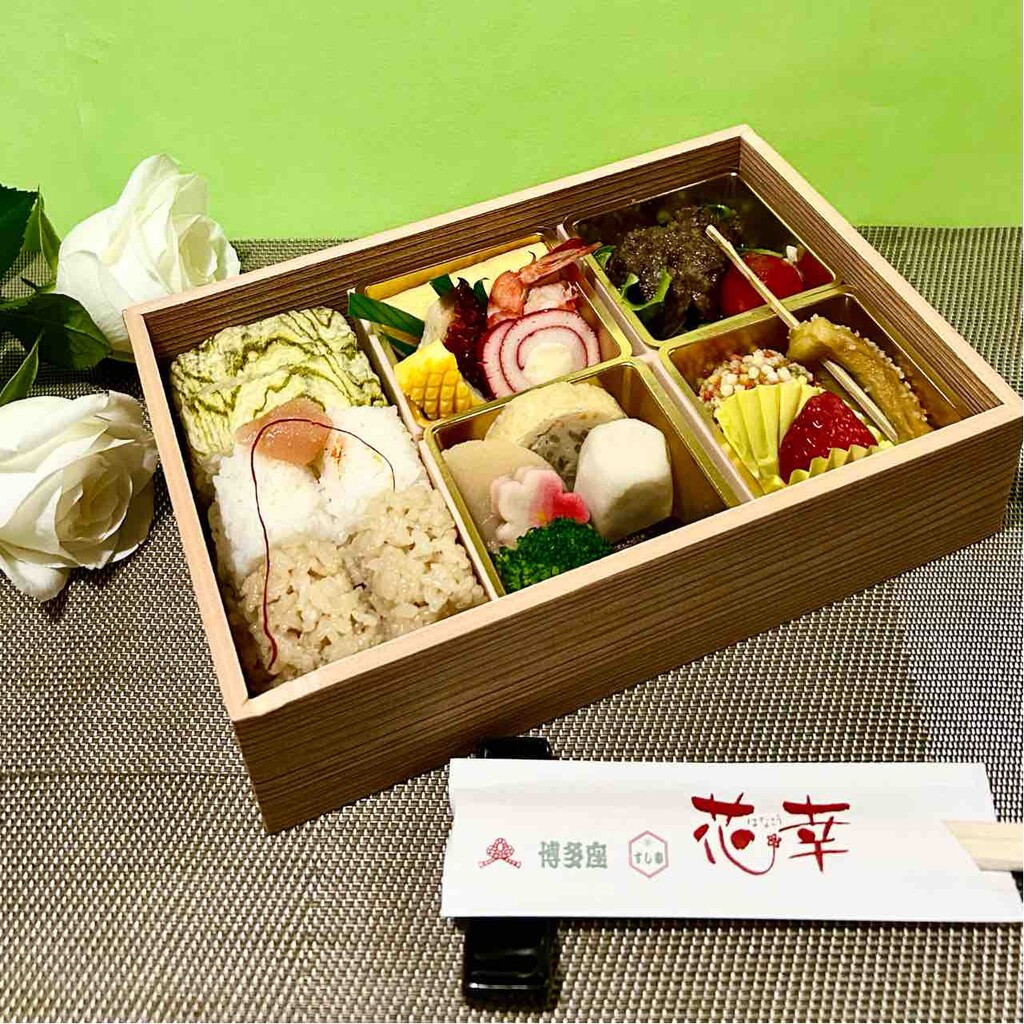 【島津亜矢特別公演】博多座 2019年1月26日(土)16:00～ お弁当付きチケット　★送料無料★ 博多座おすすめ商品｜劇場案内｜福岡の演劇専用劇場 博多座