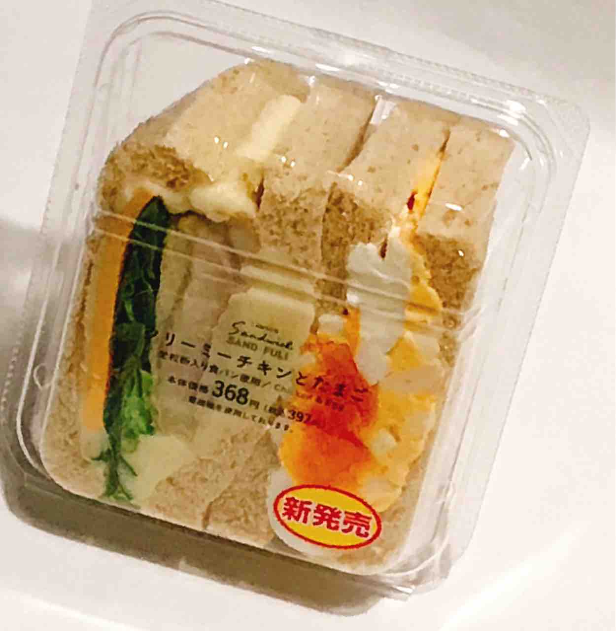 ローソン ローソンのサンドイッチが少し進化していました Nagatakのブログ