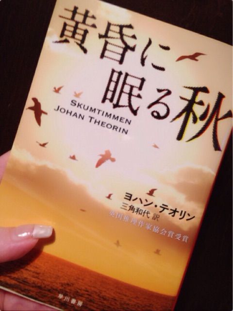 小説 Nagatakのブログ