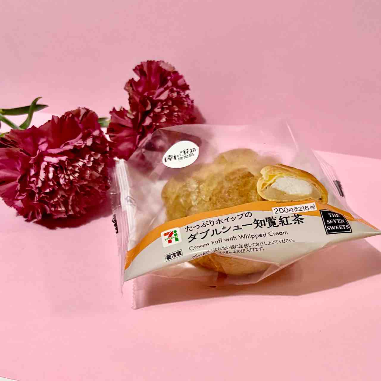セブンイレブン】今日のオヤツは、新発売「たっぷりホイップダブル