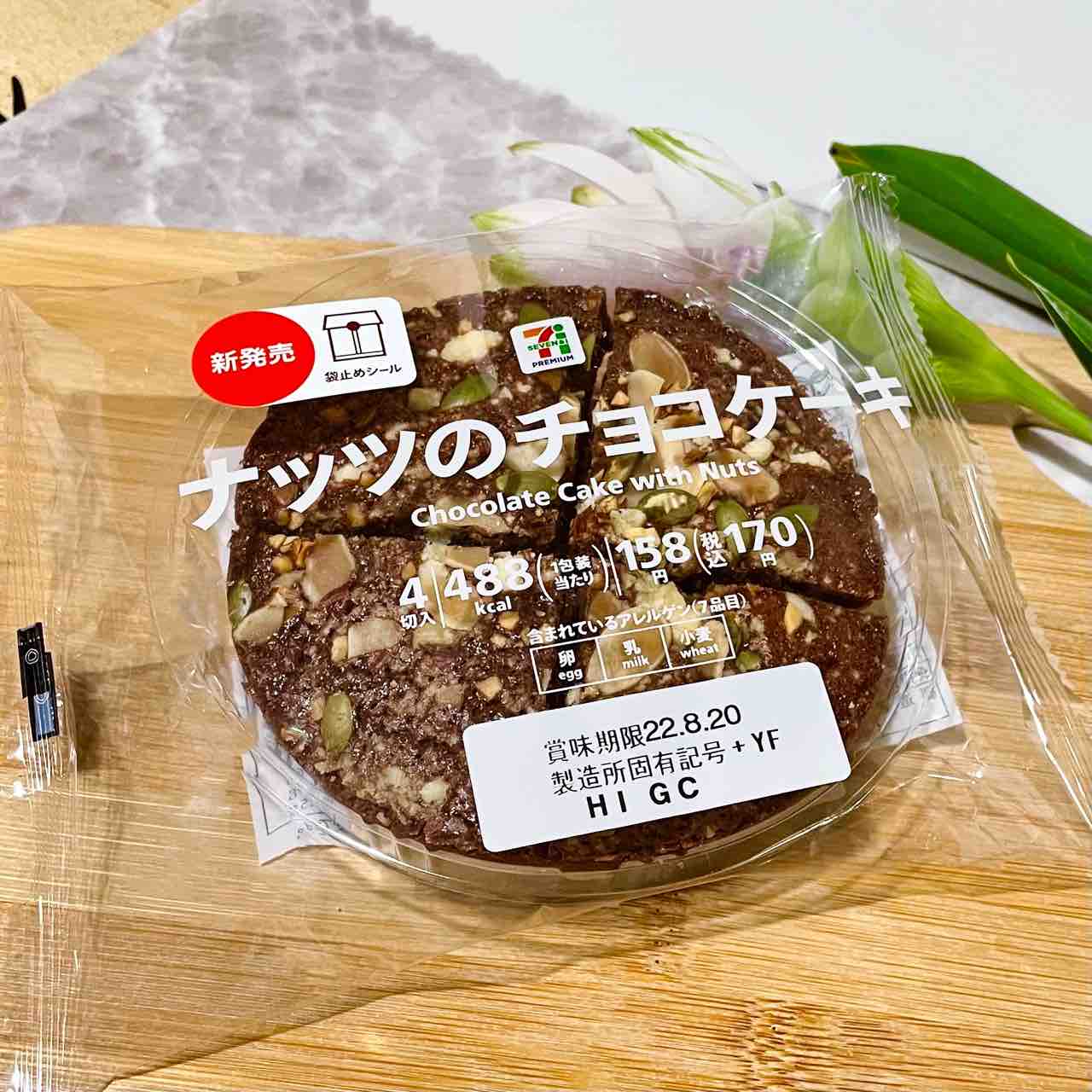 セブンイレブン 本日のオヤツは 新発売 ナッツのチョコケーキ Nagatakのブログ