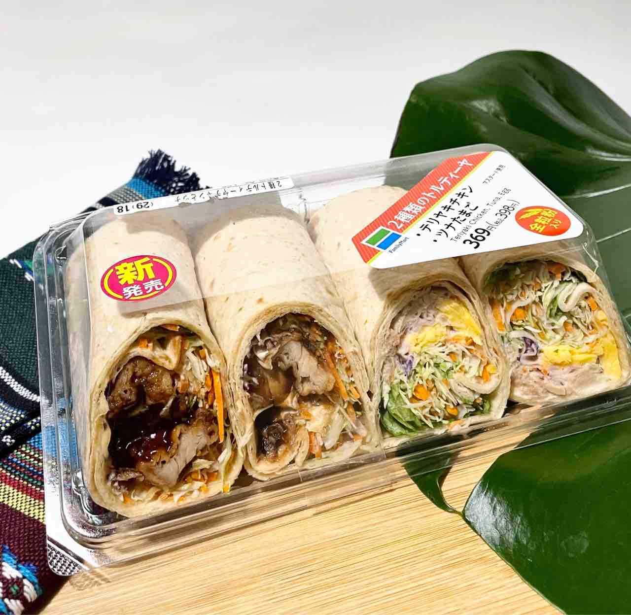 ファミリーマート 今朝の朝ごはんは 新発売 2種類のトルティーヤ Nagatakのブログ