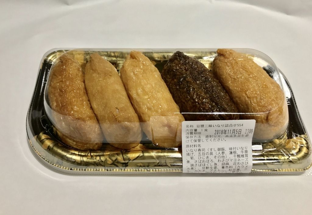 まめ だ いなり まめ だ いなり