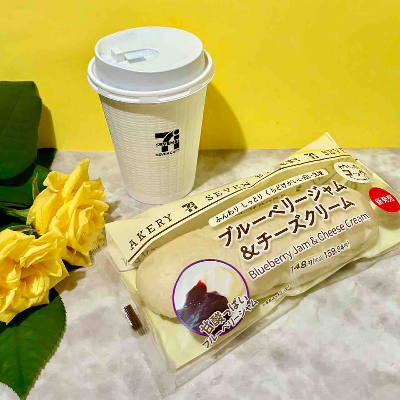 セブンイレブン】今朝の朝ごはんは、新発売「わたしの白いコッペ