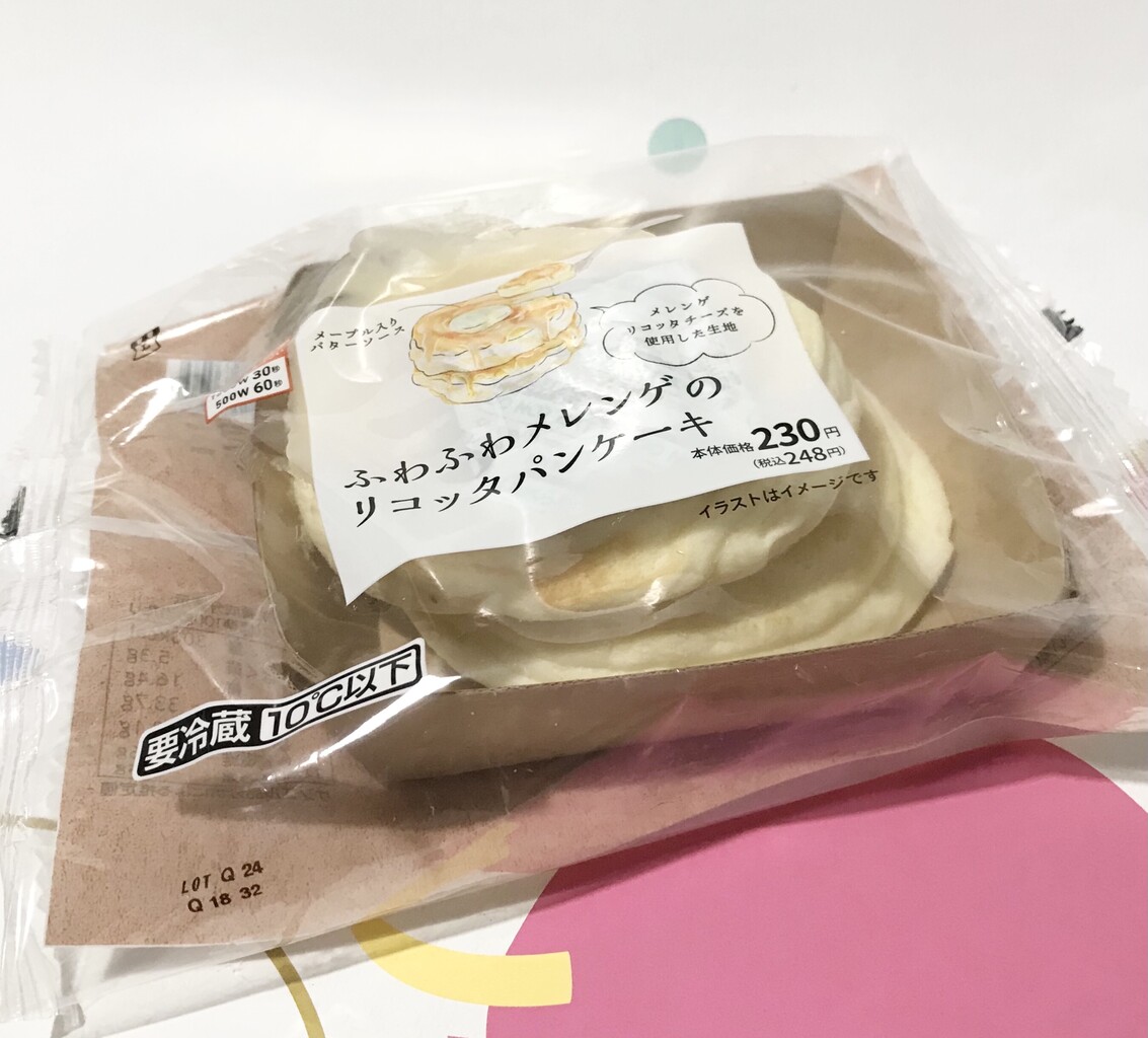 ローソン 本日の朝食は 新発売 ふわふわメレンゲのリコッタパンケーキ Nagatakのブログ ローソン 本日の朝食は 新発売 ふわふわメレンゲのリコッタパンケーキ Nagatakのブログ