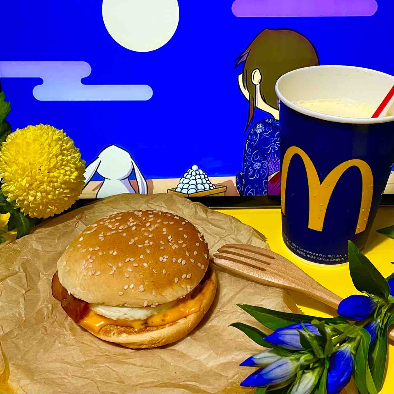 マクドナルド Nagatakのブログ