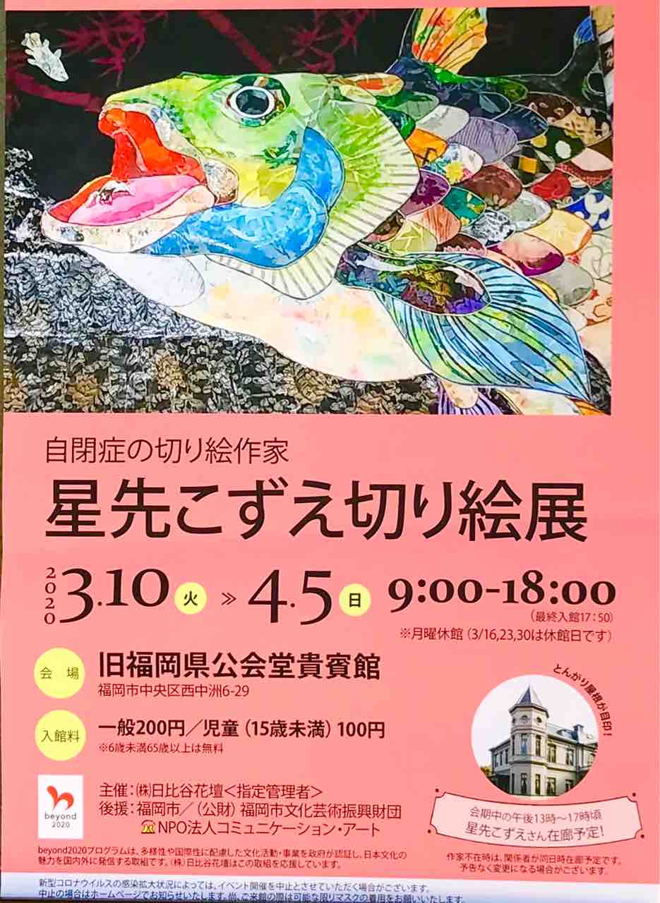 年03月17日 Nagatakのブログ 年03月17日 Nagatakのブログ