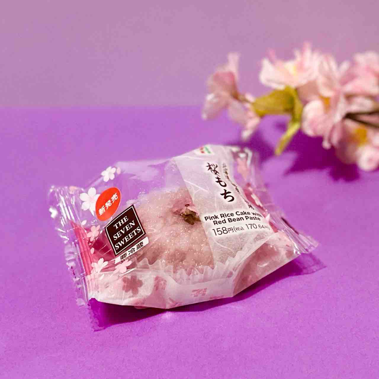 セブンイレブン】本日のお抹茶のお供は、新発売「桜もち」 : nagatakの