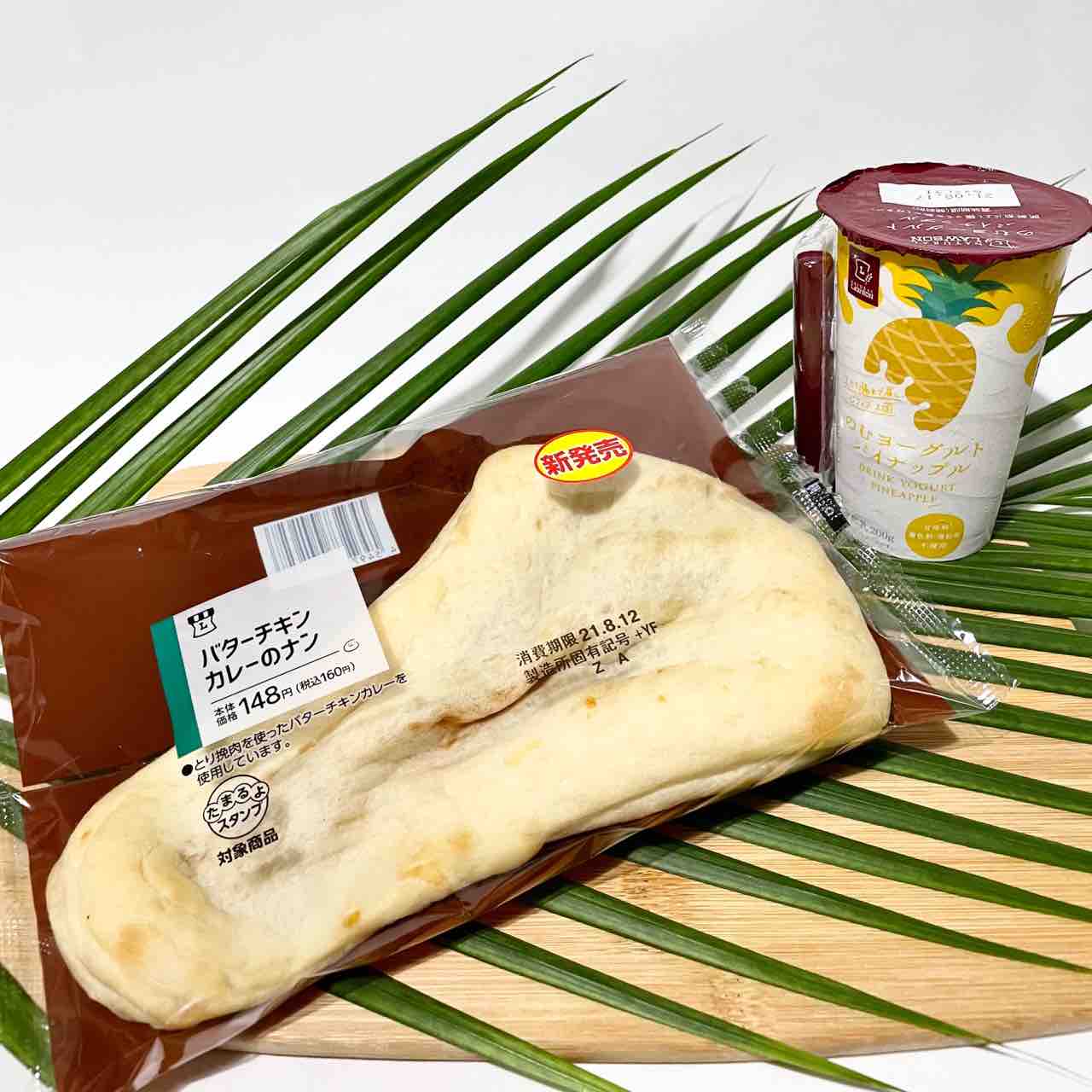 ローソン 今朝の朝ごはんは 新発売 バターチキンカレーのナン Nagatakのブログ