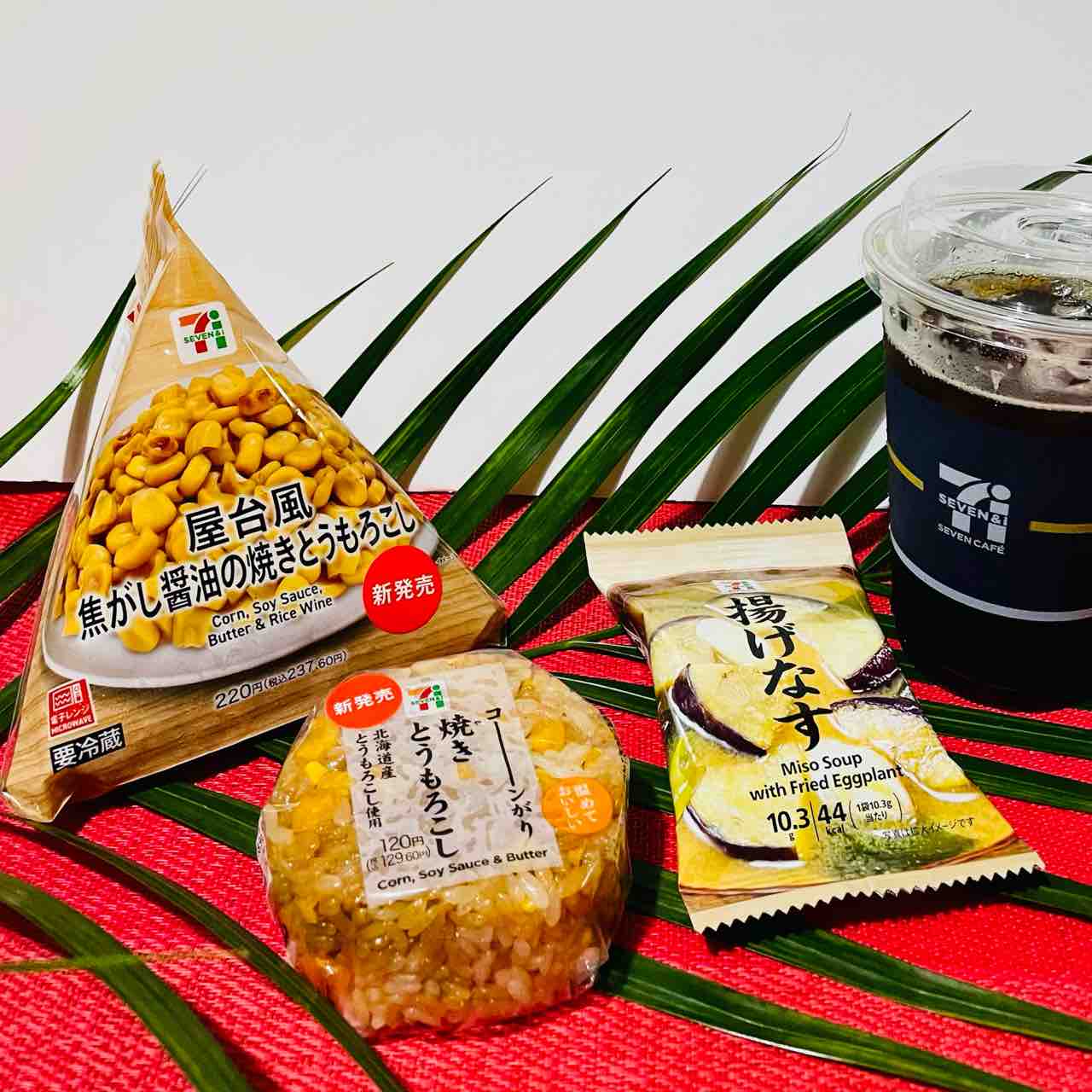 セブンイレブン 今日のお昼ごはんは 新発売 コーーーーンがり焼きとうもろこしおむすび Nagatakのブログ