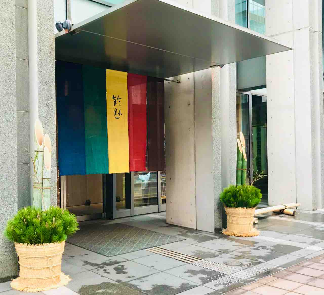 福岡市博多区 鈴懸本店 葩餅 はなびらもち Nagatakのブログ