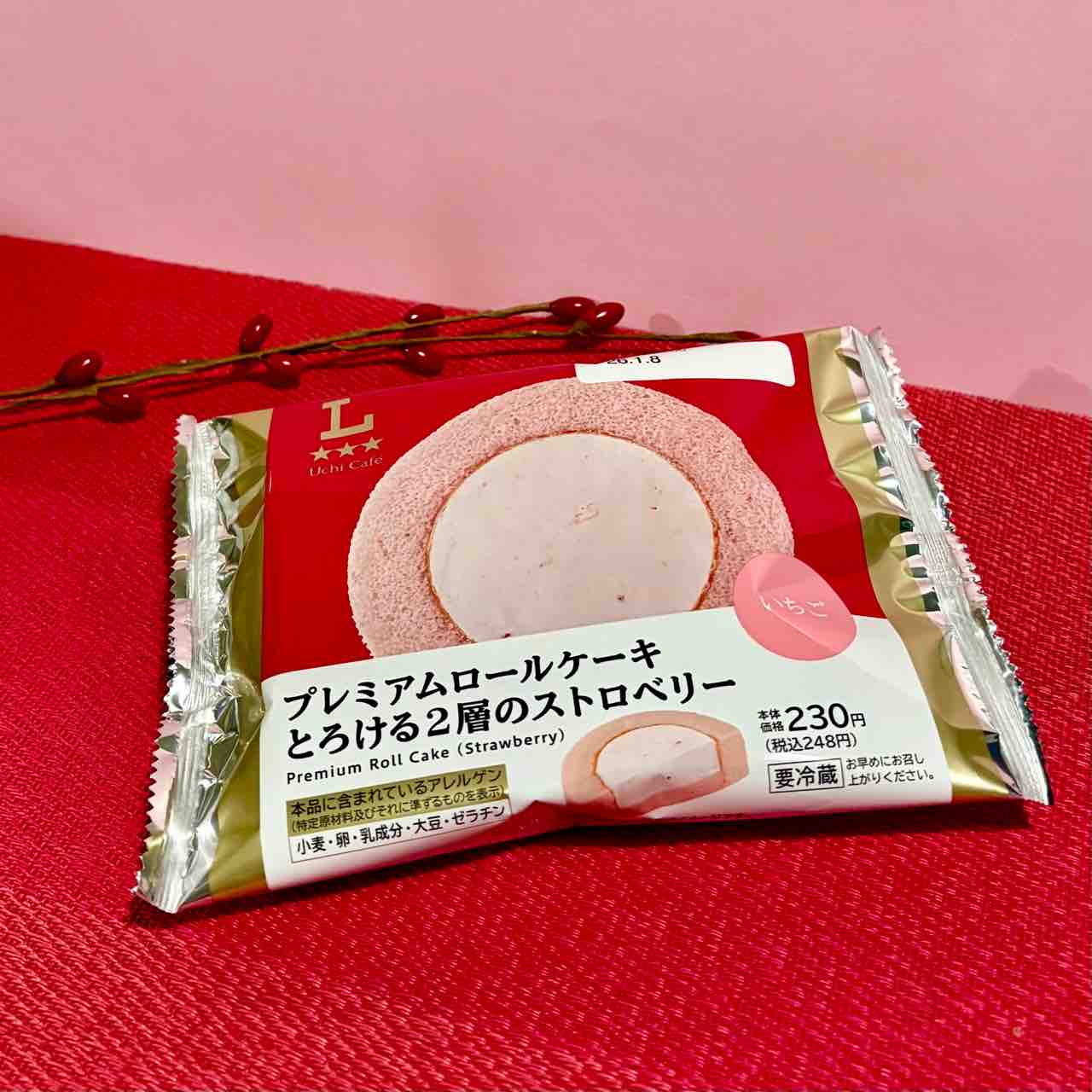 ローソン新作】プレミアムロールケーキ とろける2層のストロベリーを実