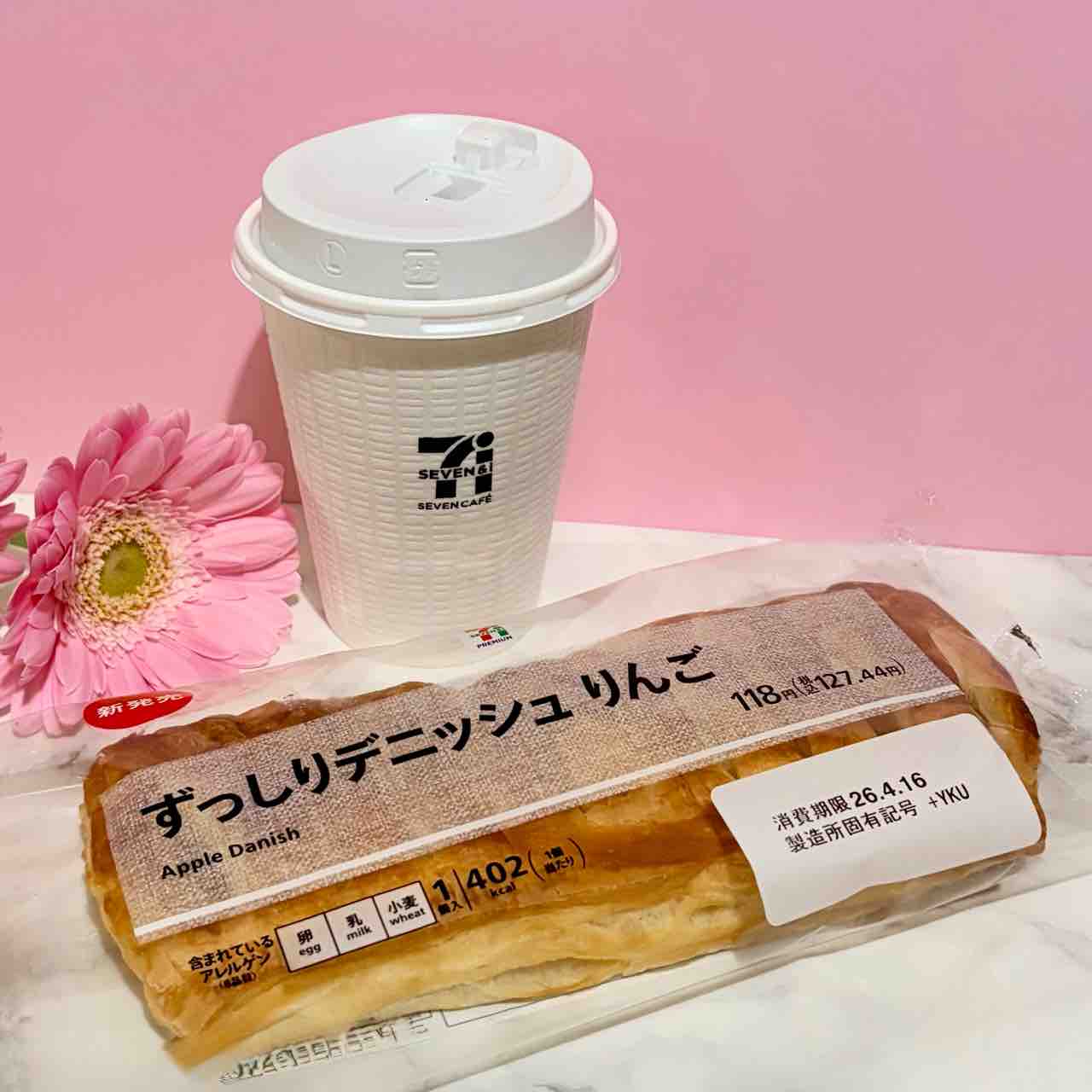 セブン新作】「ずっしりデニッシュ りんご」実食レビュー