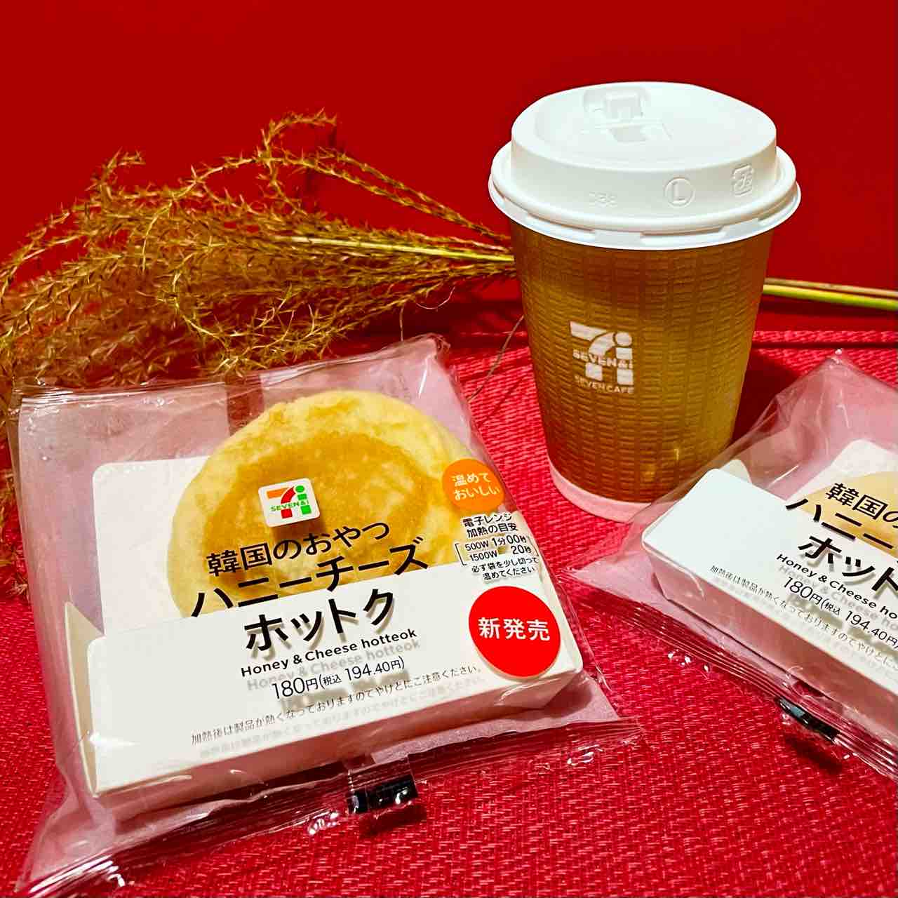 セブンイレブン 今夜のオヤツは 新発売 韓国のおやつハニーチーズホットク Nagatakのブログ