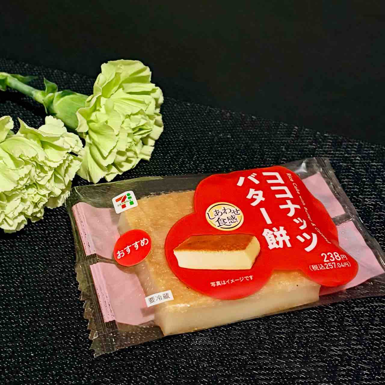 セブン新作】再販希望の「神おやつ」！ココナッツバター餅で楽しむ贅沢