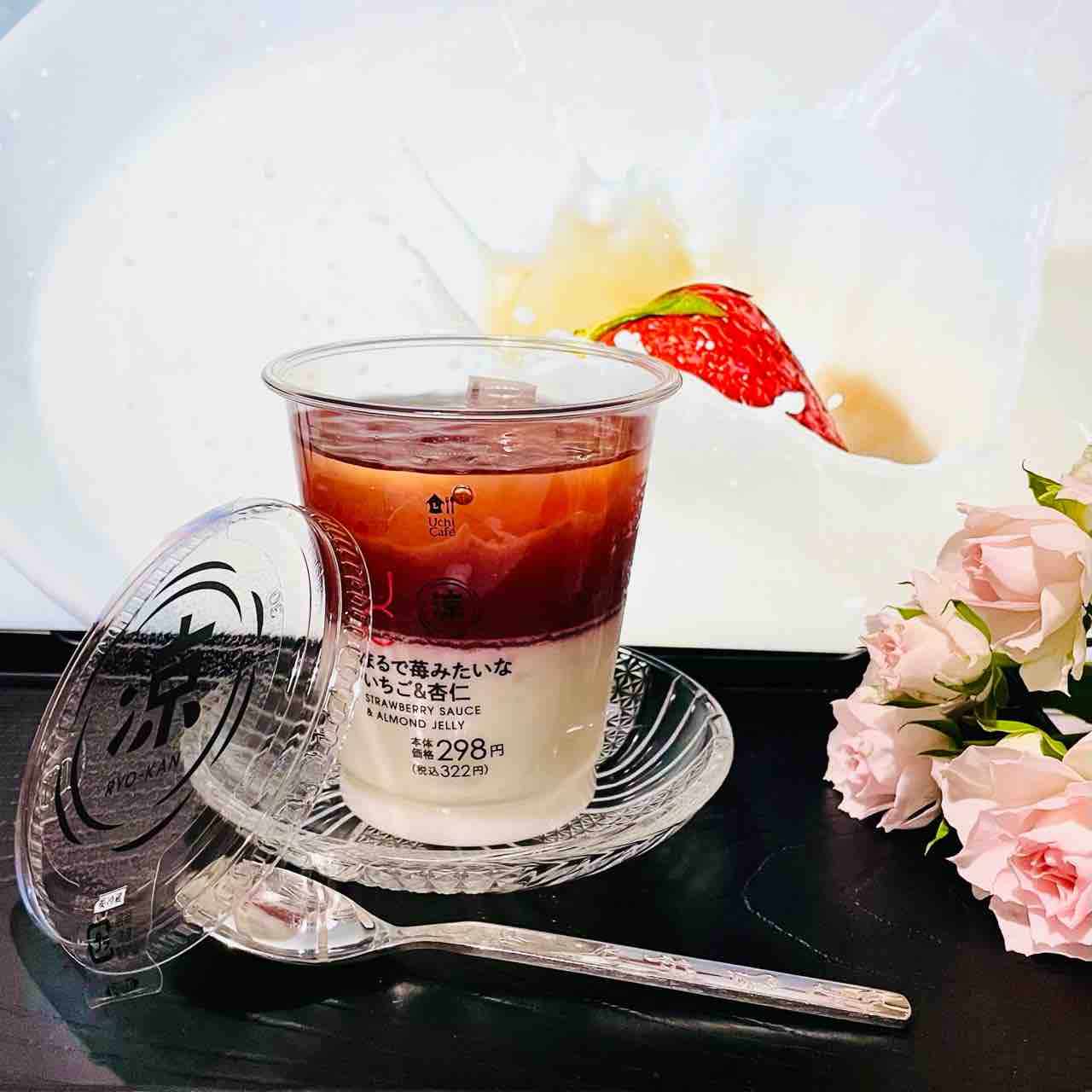 ローソン 今日のオヤツは 新発売 まるで苺みたいないちご 杏仁 Nagatakのブログ