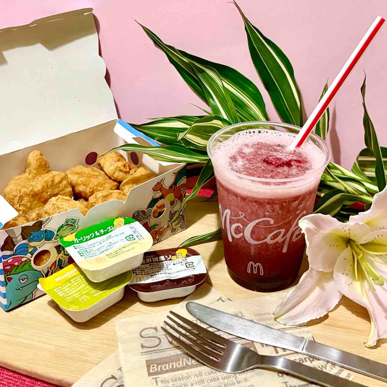 マクドナルド】今日のオヤツは、本日登場「ミックスベリーヨーグルト