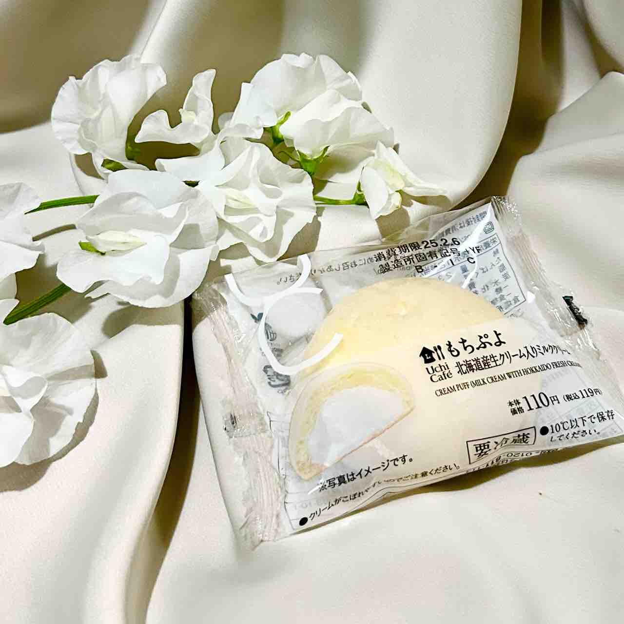 ローソン】今日のオヤツは、新発売「もちぷよ」 : nagatakのブログ