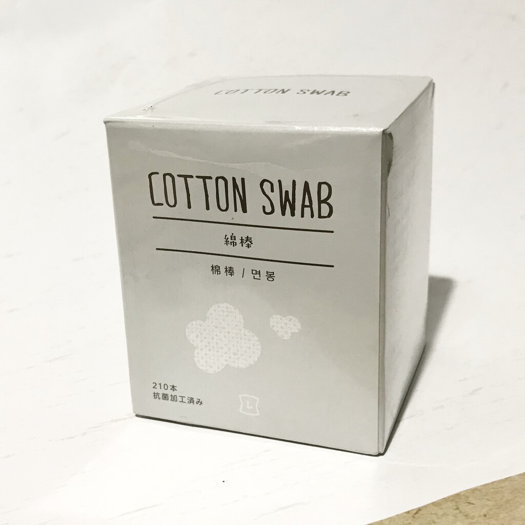 ローソン 綿棒 ローソンセレクト のパッケージデザインが分かり辛くて 見つけるのに苦労しました Nagatakのブログ