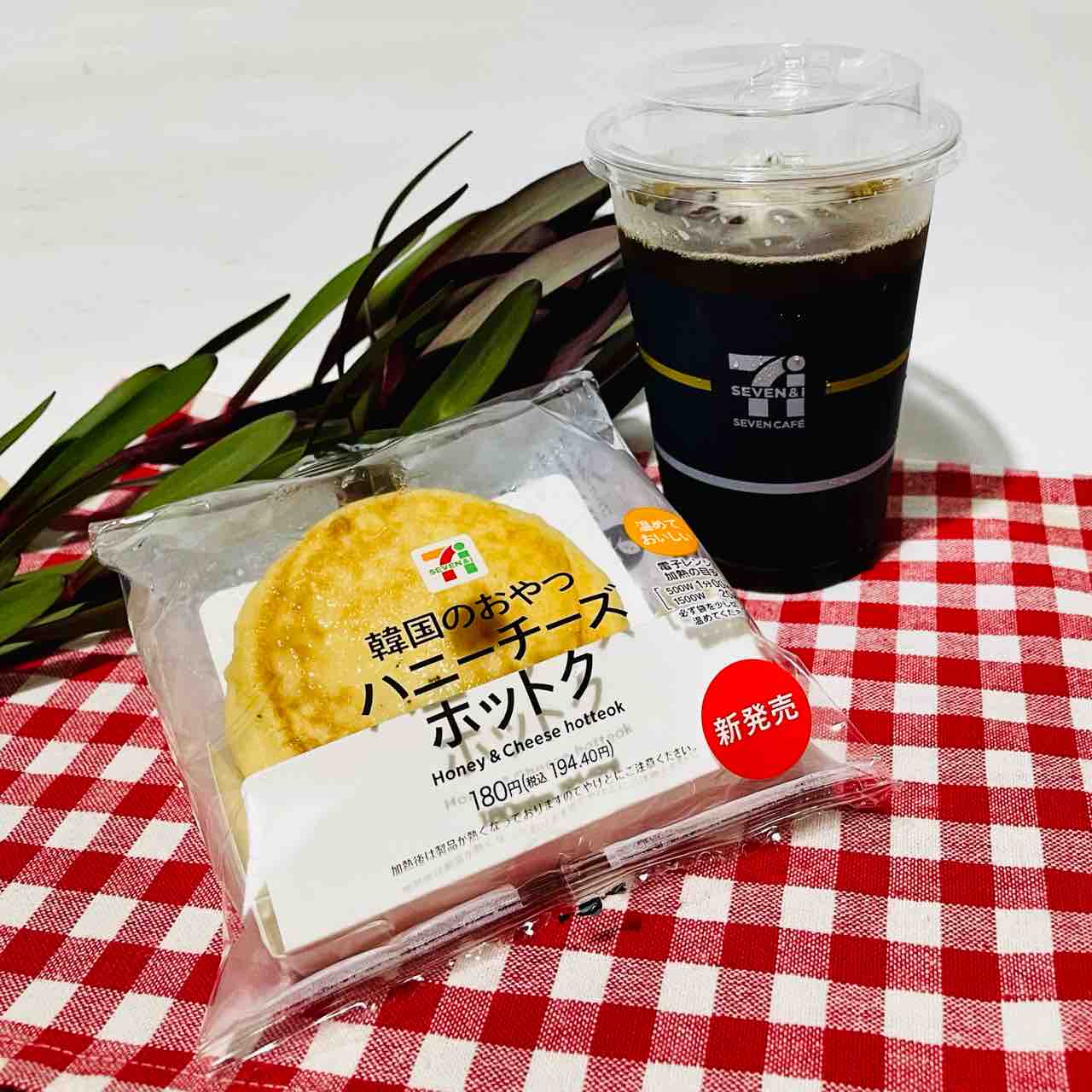 セブンイレブン 今朝の朝ごはんは 韓国のおやつ ハニーチーズホットク Nagatakのブログ