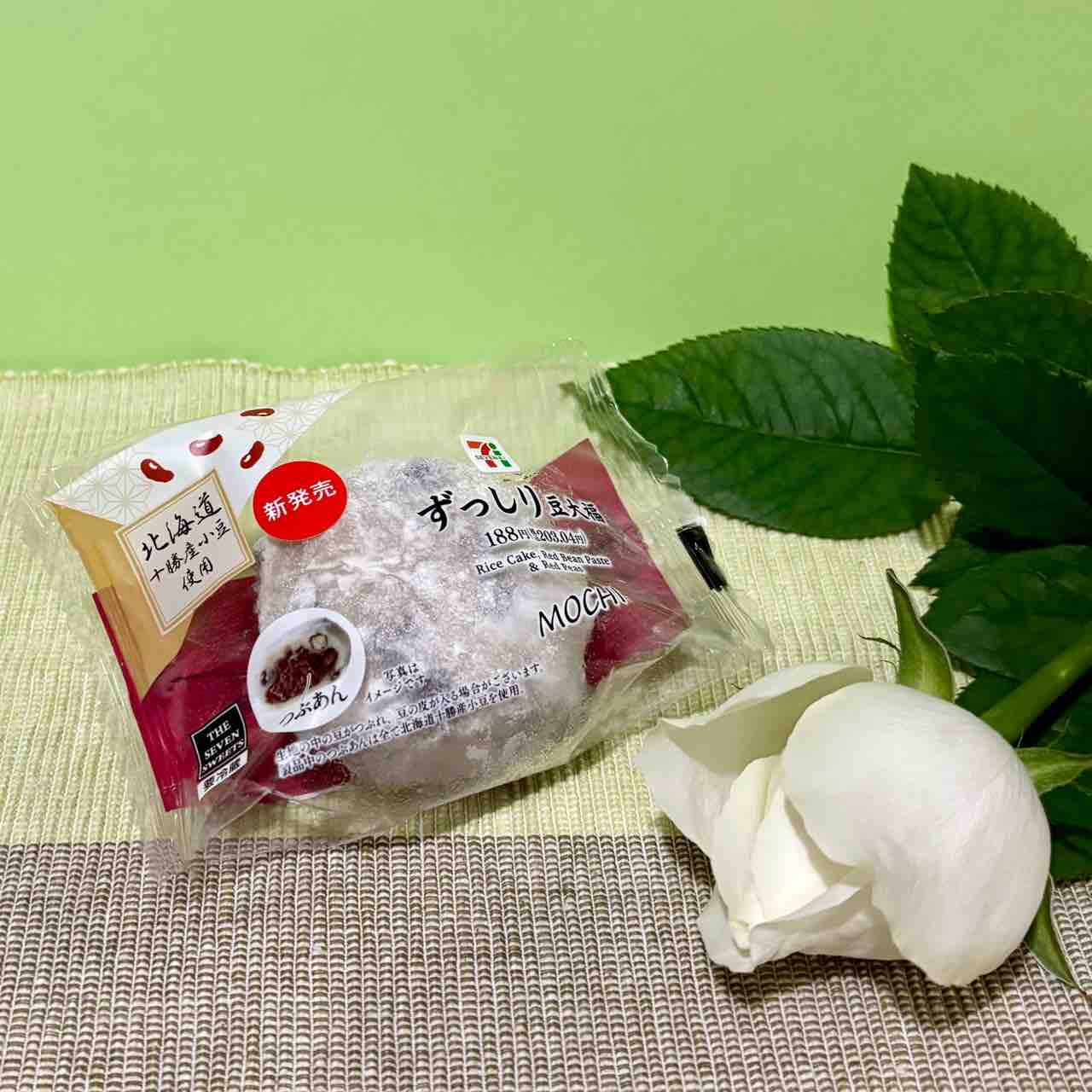 セブンイレブン】本日のお抹茶のお供は、新発売「ずっしり豆大福
