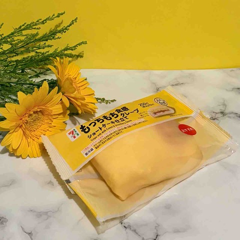 セブン新作「もっちもち食感クレープ ショートケーキ仕立て」実食レビュー|苺×クリームの満足スイーツ : nagatakのブログ