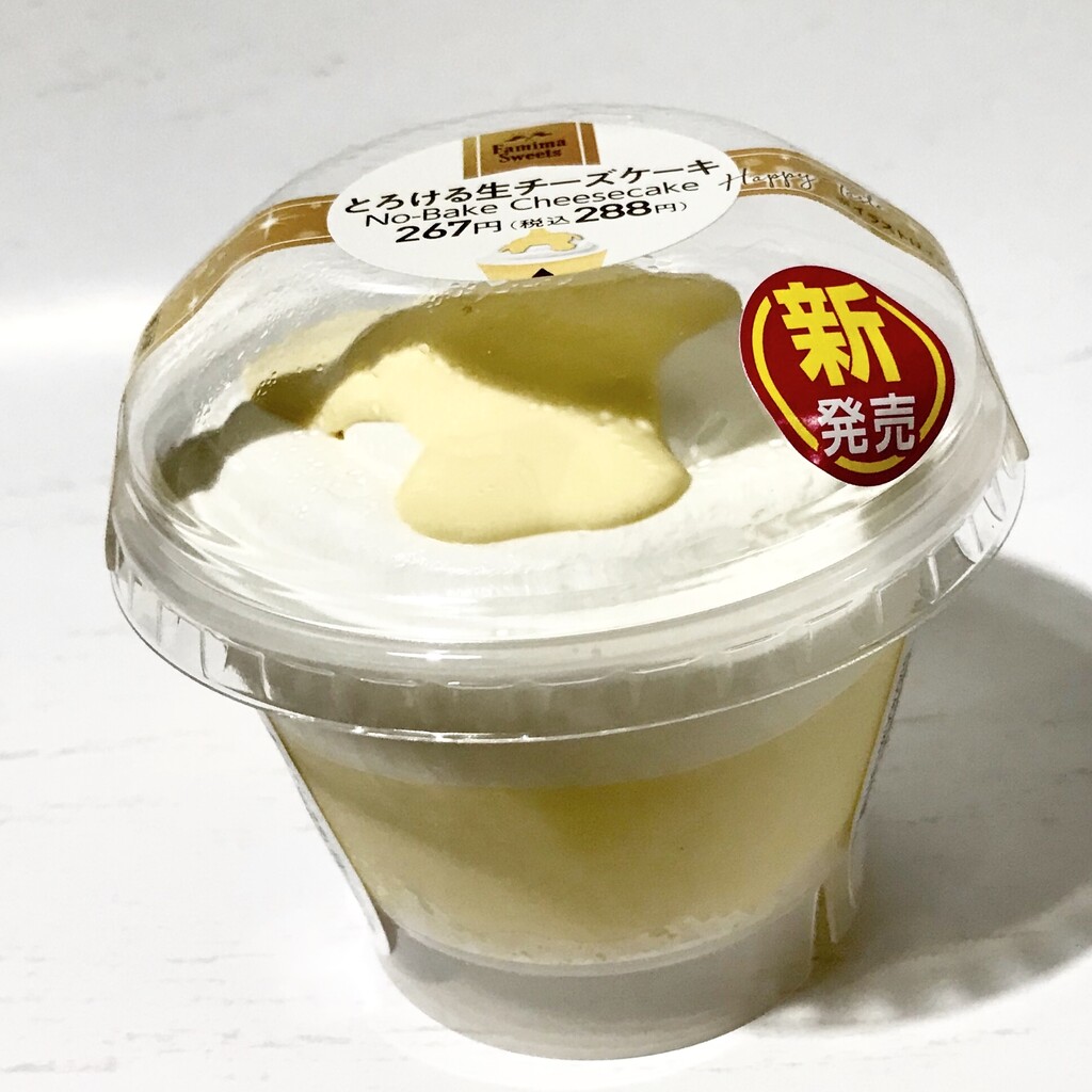 ファミリーマート 新発売 とろける生チーズケーキ チーズケーキ好きには たまらない美味しさです Nagatakのブログ