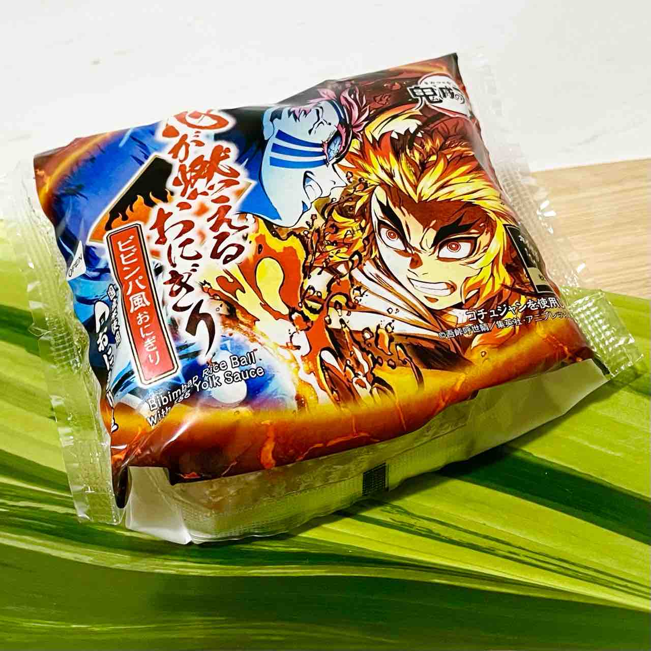 ローソン 今朝の朝ごはんは 新発売 鬼滅の刃ビビンパ風おにぎり Nagatakのブログ
