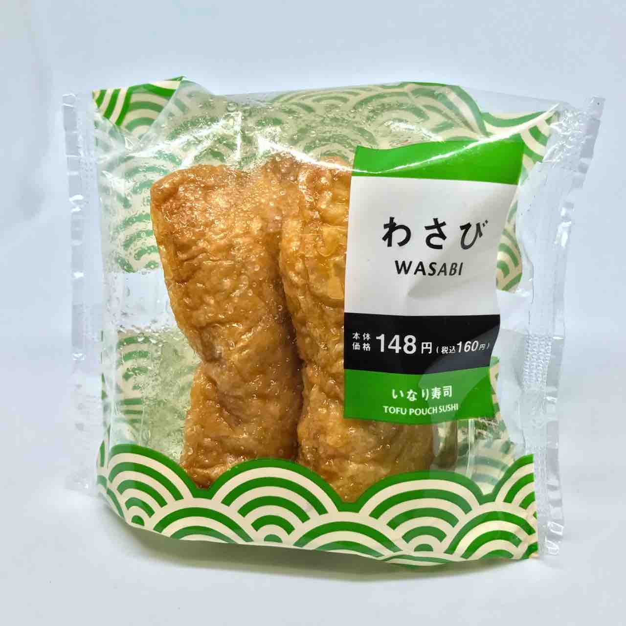ローソン 今日のお昼ごはんは 新発売 串カツ田中監修 かすうどん わさびいなり Nagatakのブログ ローソン 今日のお昼ごはんは 新発売 串カツ田中監修 かすうどん わさびいなり Nagatakのブログ