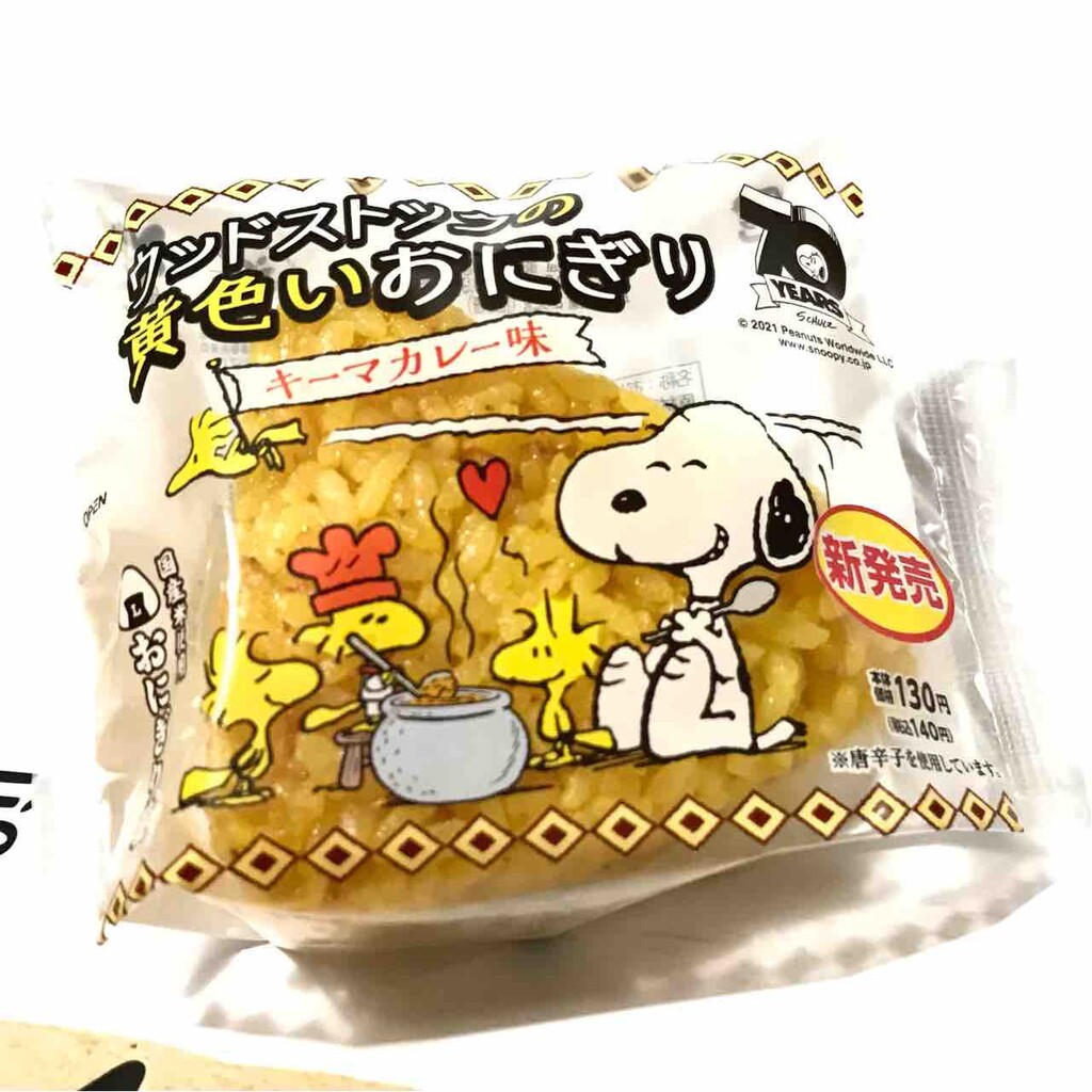 ローソン 新発売 ウッドストックの黄色いおにぎり を食してみました Nagatakのブログ