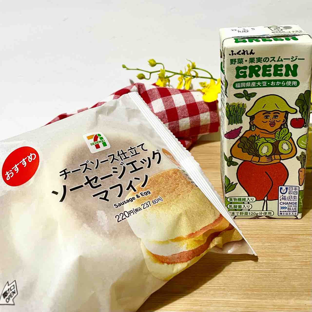 セブンイレブン 今朝の朝ごはんは 新発売 ソーセージエッグマフィン 野菜 果実のスムージー Nagatakのブログ セブンイレブン 今朝の朝ごはんは 新発売 ソーセージエッグマフィン 野菜 果実のスムージー Nagatakのブログ
