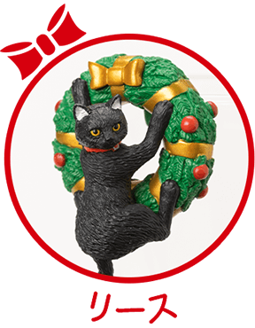 カフェベローチェ ふちねこクリスマスキャンペーン Nagatakのブログ カフェベローチェ ふちねこクリスマスキャンペーン Nagatakのブログ