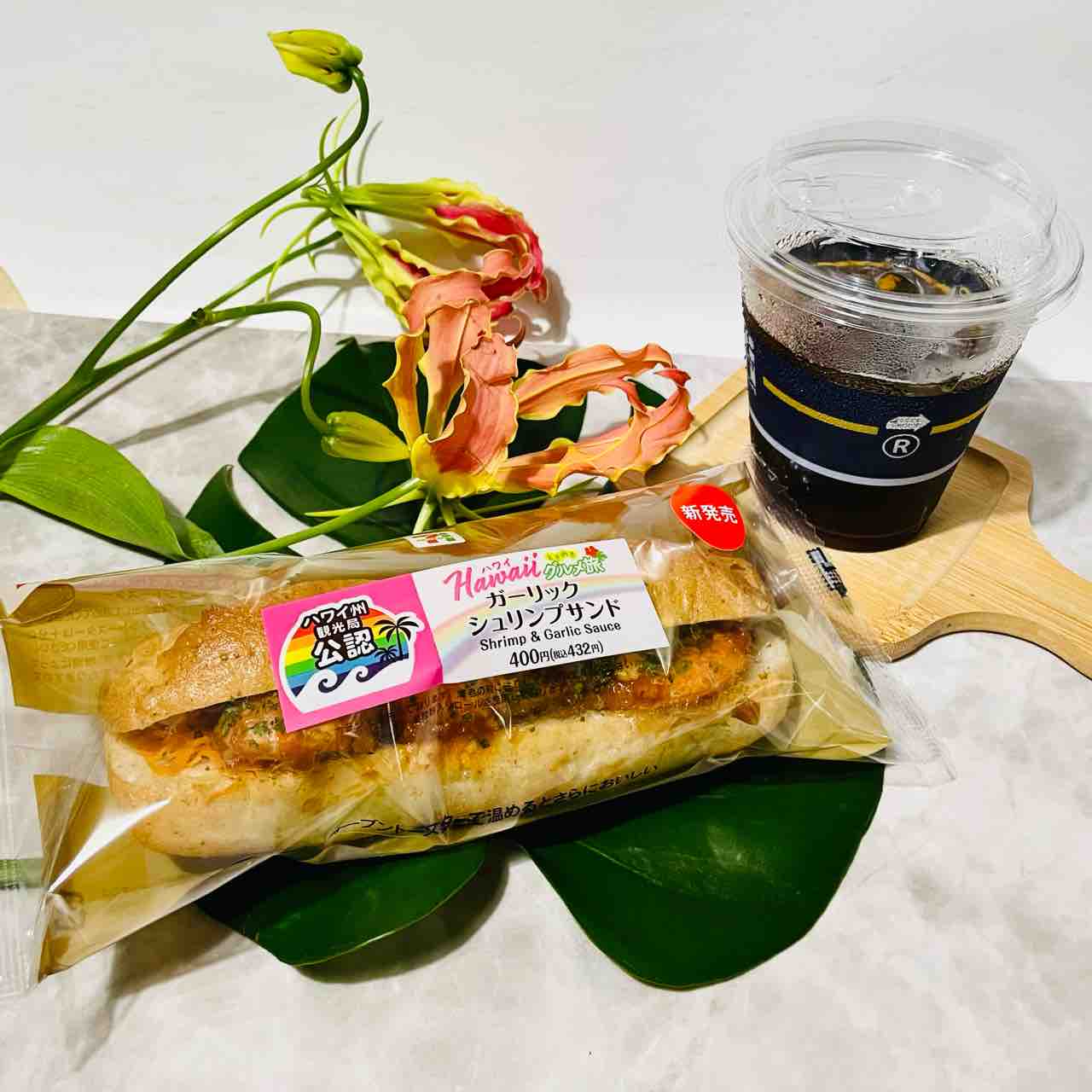 セブンイレブン 今夜の夜食は ハワイ州観光局公認 ガーリックシュリンプサンド Nagatakのブログ